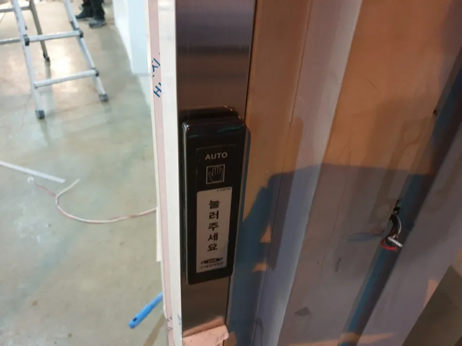 인천시 효성동 자동문 시공 시공 썸네일 8
