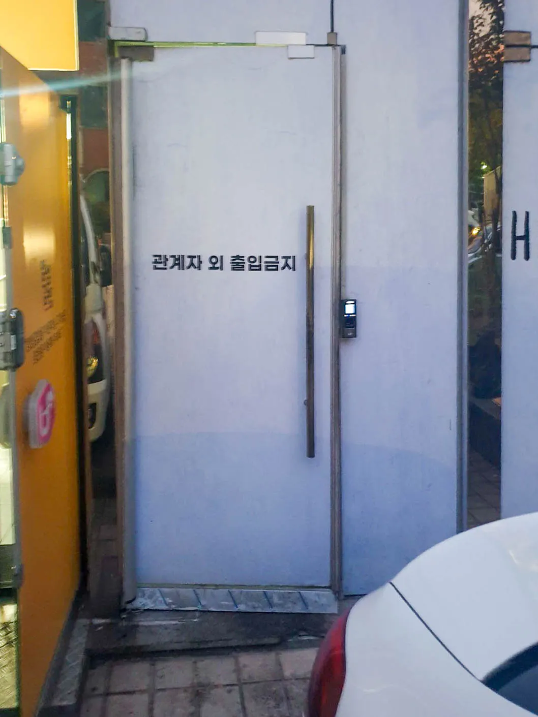 김포시 풍무동 유리문 강화도어 수리 - 이미지 1