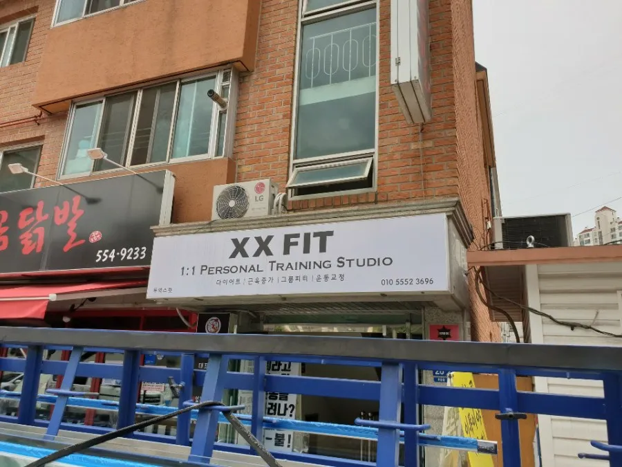 구리 토평동 피티샵 출입문 강화도어 시공 - 이미지 1