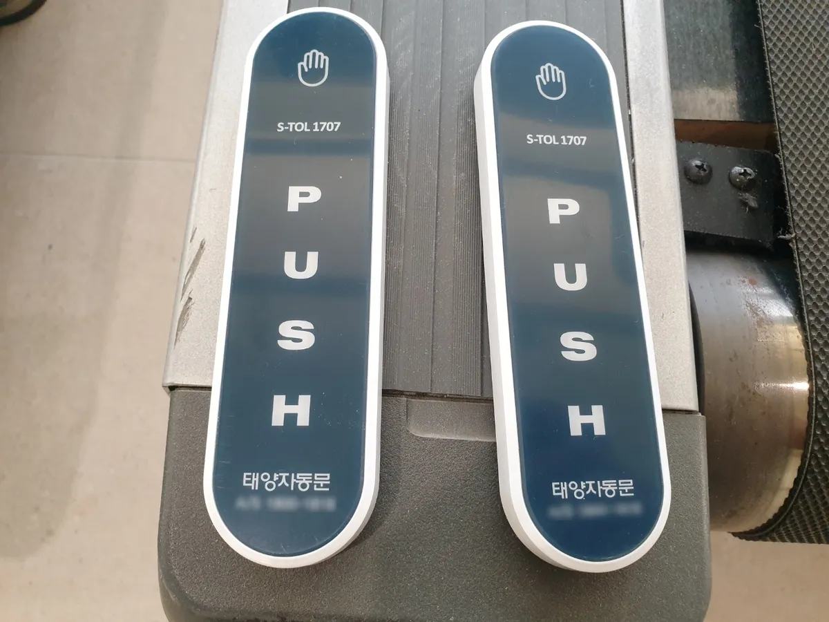 인천시 부평동 자동문 시공 시공 썸네일 9