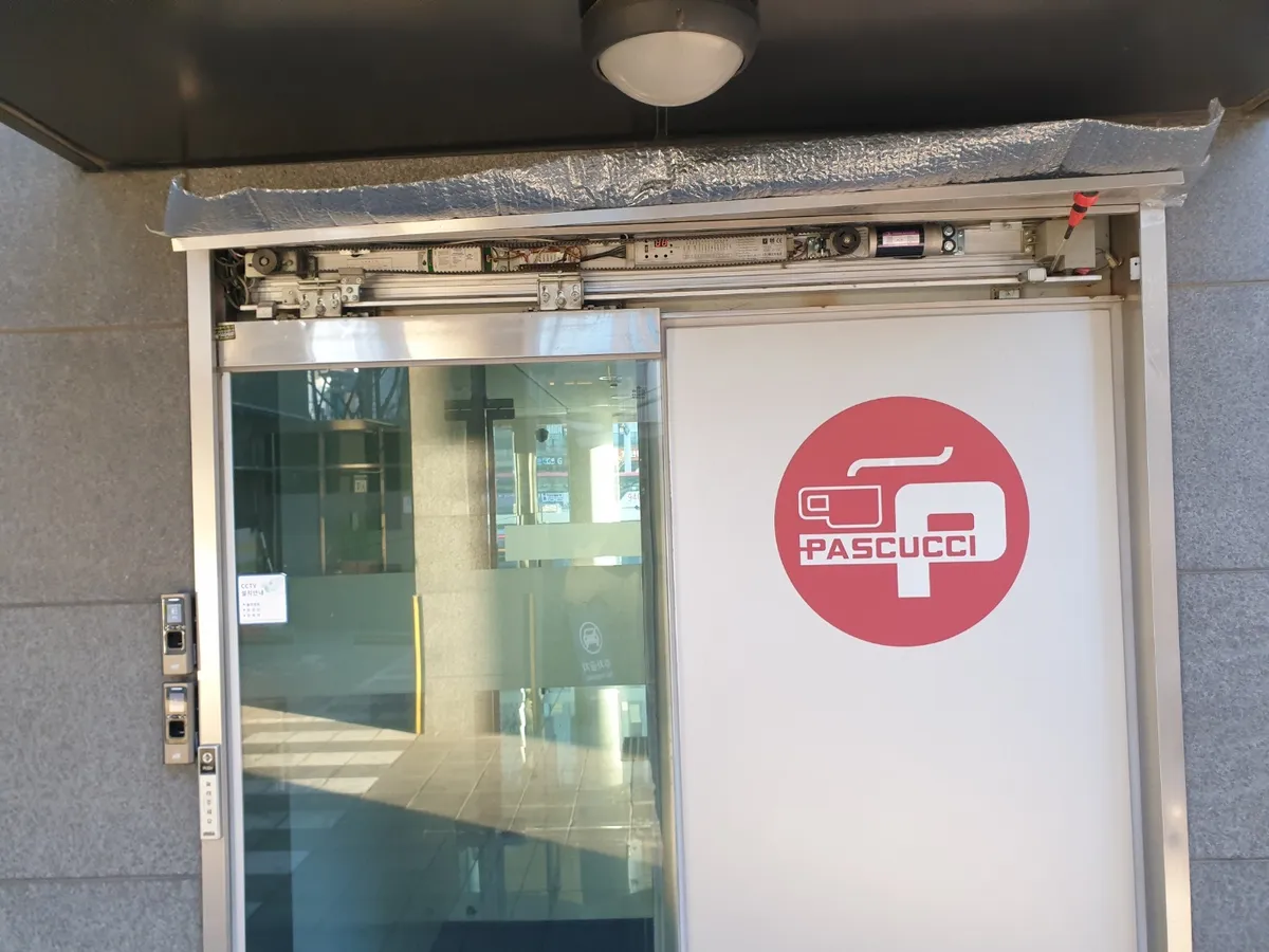 서울시 강남구 청담동 자동문 모터 교체 시공 시공 썸네일 6