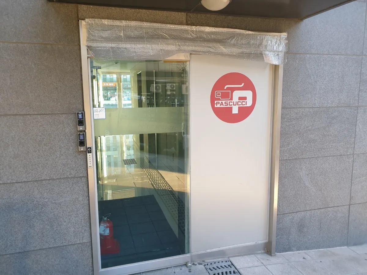 서울시 강남구 청담동 자동문 모터 교체 시공 시공 썸네일 7