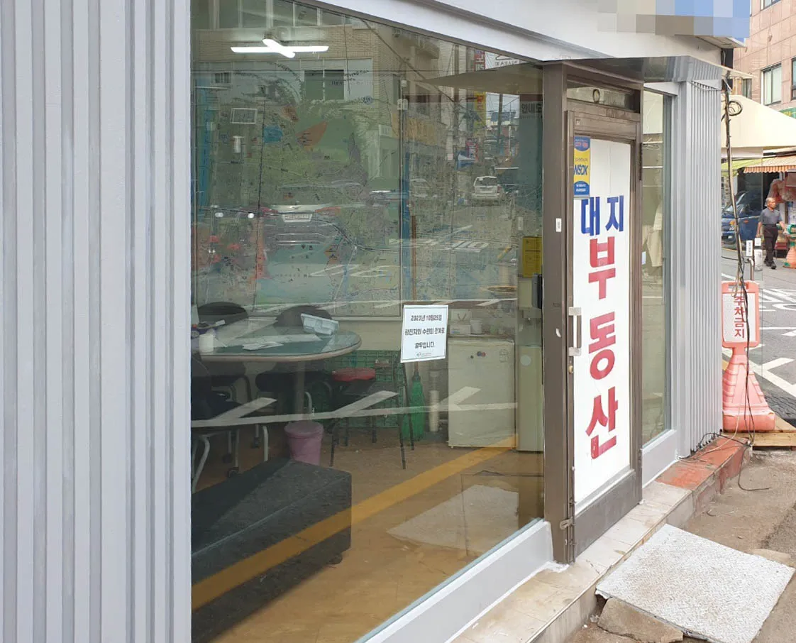 서울시 광진구 중곡동 유리문 강화도어 및 유리 시공 시공 썸네일 12