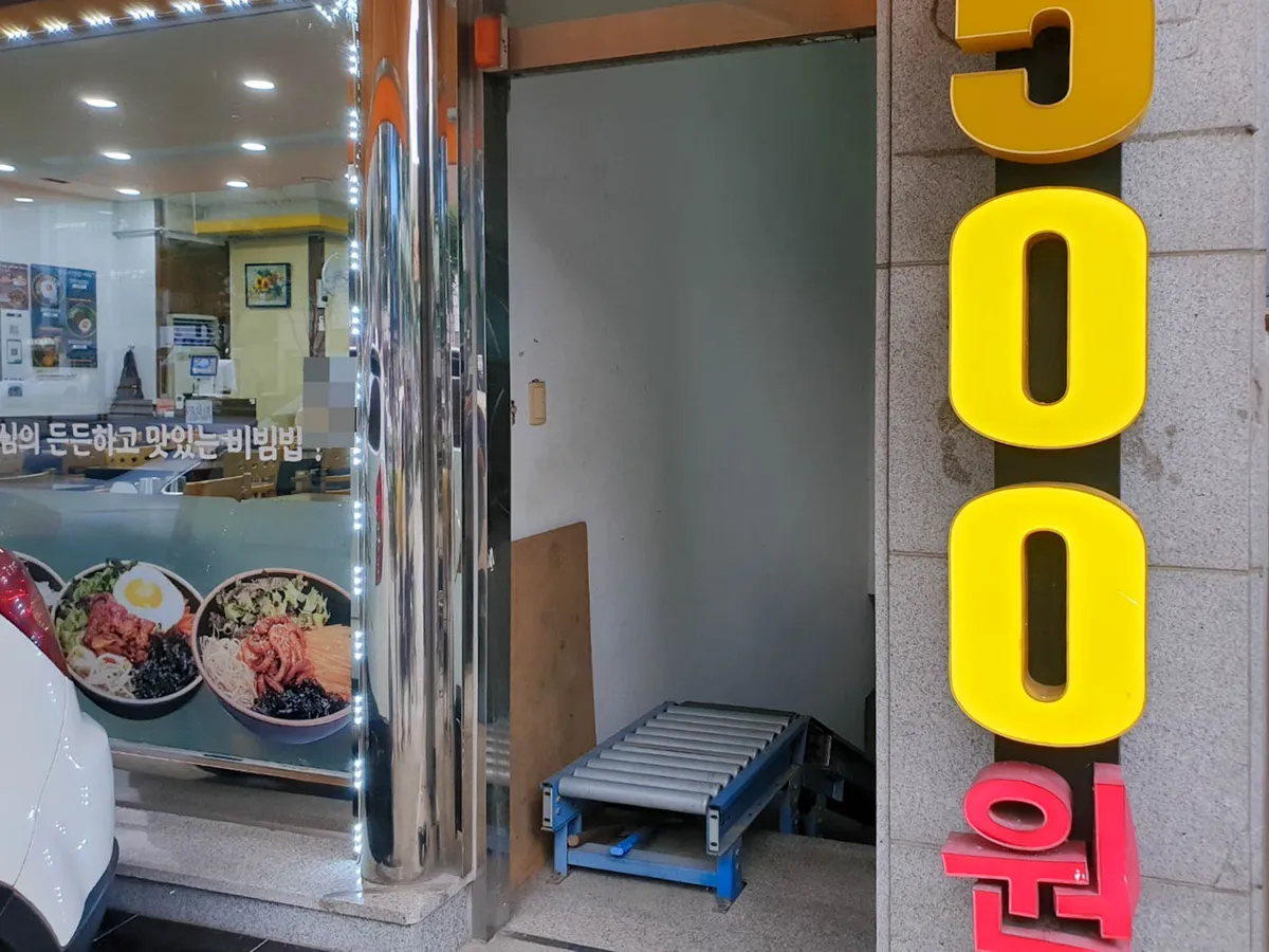 서울시 광진구 능동 유리문 강화도어 시공 - 이미지 1