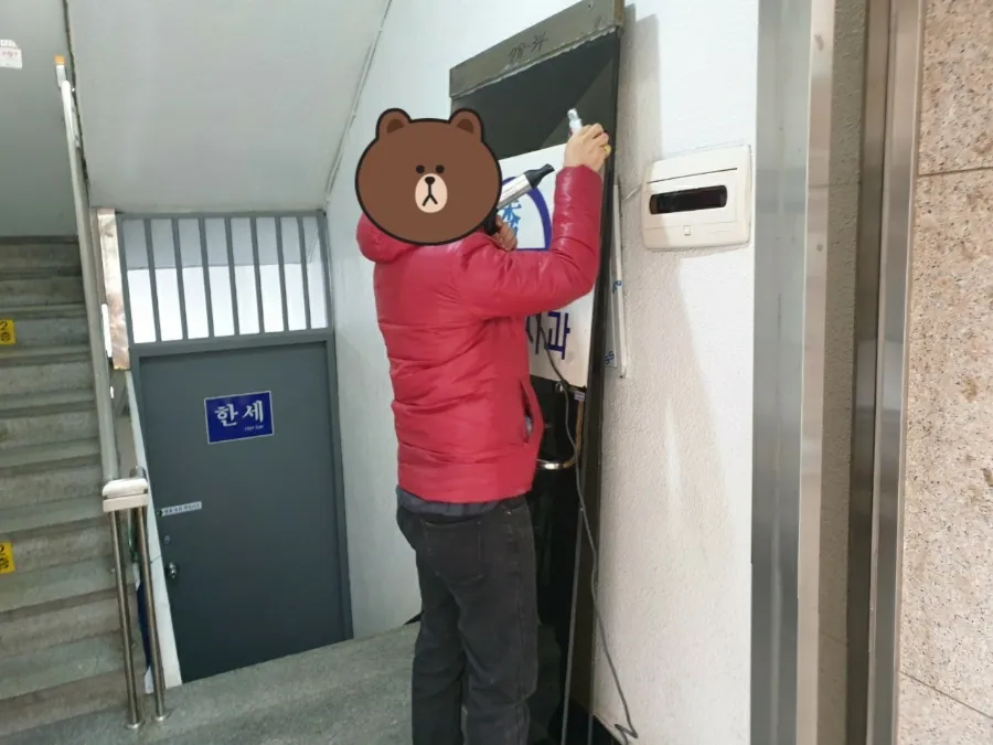 서울시 광진구 중곡동 강화도어(유리문) 수리 시공 썸네일 10