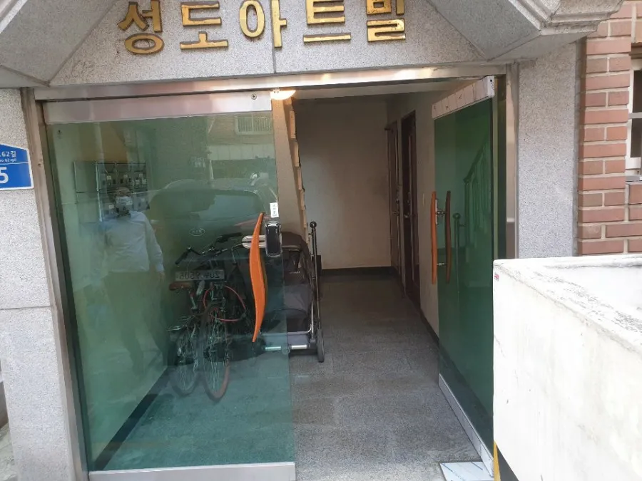 중곡1동 빌라 힌지 교체 및 강화도어(유리문) 시공 시공 썸네일 15