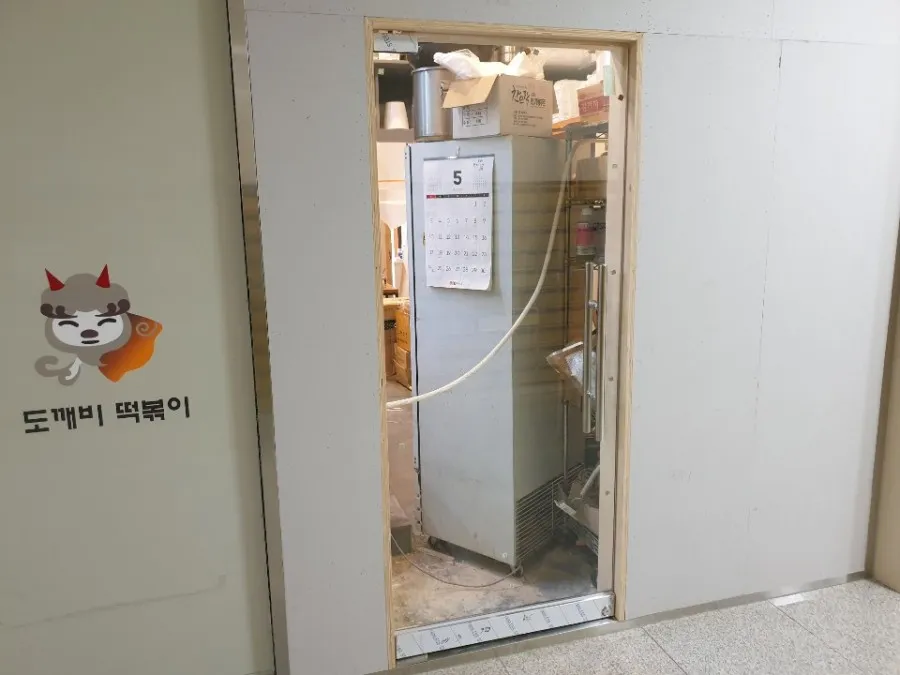 대륭포스트타워 7차 상가 강화도어 시공 시공 썸네일 2