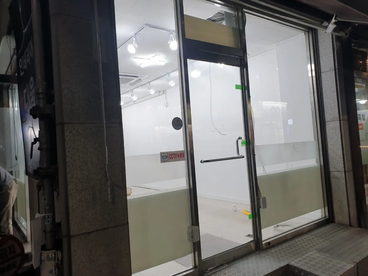 경기도 구리시 동구릉로 85번길 15(구리시 인창동) 문구나라 유리문 힌지 교체 시공 - 경기도 구리시 강화도어 수리 및 설치 시공 썸네일 16